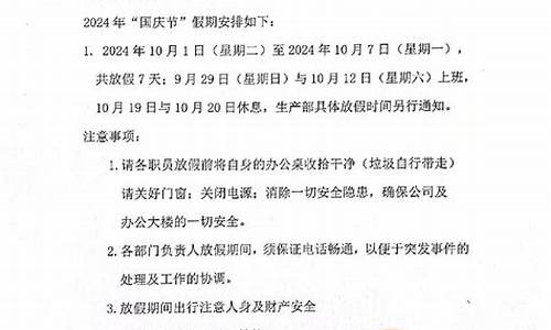 2024年1月92号汽油价格一览表_2020年4月92号汽油价格表